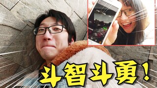 宅了两个月，我终于悟出了这紧张刺激的究极游戏！？