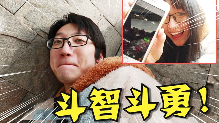 宅了两个月，我终于悟出了这紧张刺激的究极游戏！？