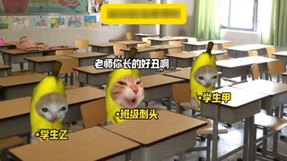 When the post-00s become teachers
