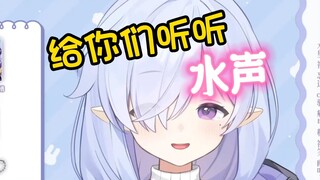 是个装糊涂的高手☝️🥵听听你的🥵【病院坂Rei】·切片