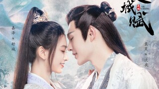 Ye Cheng Cdrama ep14