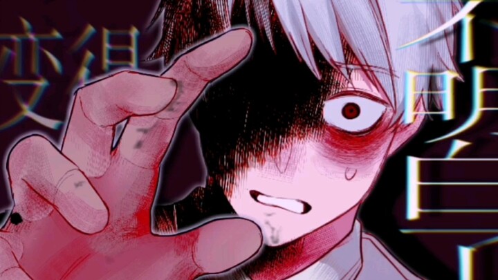 [aph ลายมือ/เผือก] ภาพลวงตา