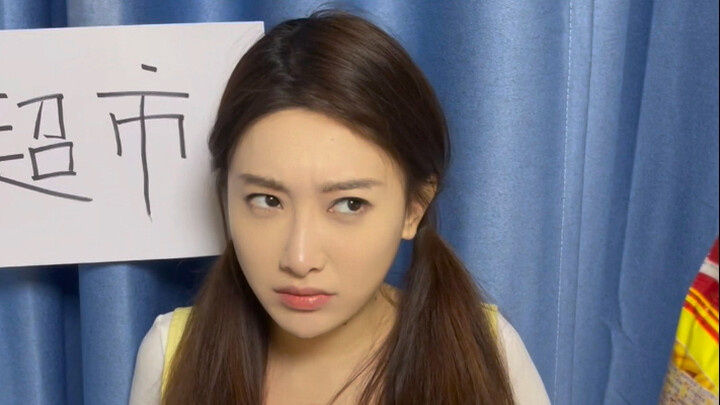 How on earth did I come up with such a ridiculous lie as a kid?