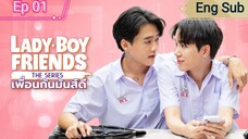 🇹🇭 Lady Boy Friends | Ep 01