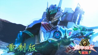【铠甲勇士捕将重制版】志凯遇难，信一救场