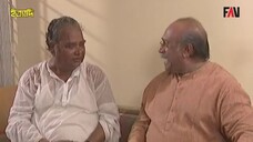 বড় নানা ছোট নানা আর নাতি