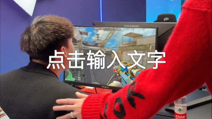 不是哥们 你这么玩是吧 好好好😭我的CF梦碎了💔