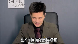这届的粉丝只需要略微出手，就已是这个分段的极限