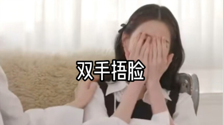 安狗你是懂怎么让对方害羞的