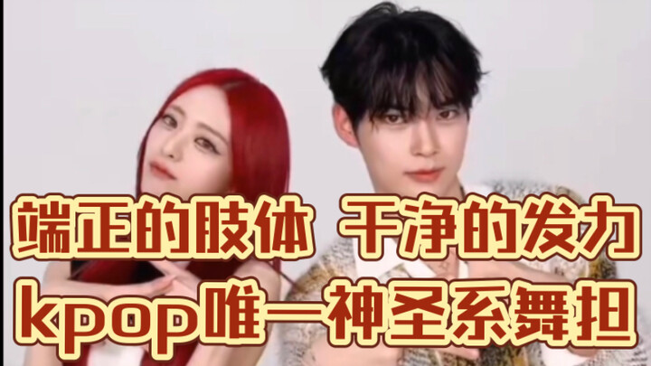 Tentang Tutting dan Aseksualitas, Sebuah Pembicaraan Singkat tentang Kehidupan Tari Cheng Hanbin pt.