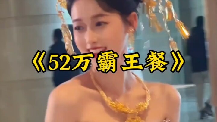 สารคดีขนาดใหญ่เรื่อง “520,000 บิลกินฟรี” ยังคงออกอากาศให้ท่านรับชมอย่างต่อเนื่อง! เจ้าของร้านเฉียนแท