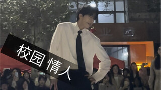 来咯