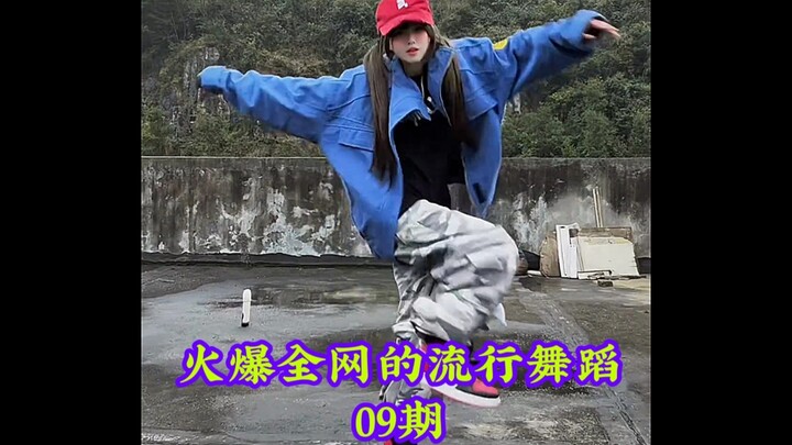 A Roundup of Viral Dances Sweeping the Internet — Which One’s Your Favorite? #TrendingDance #Dance #