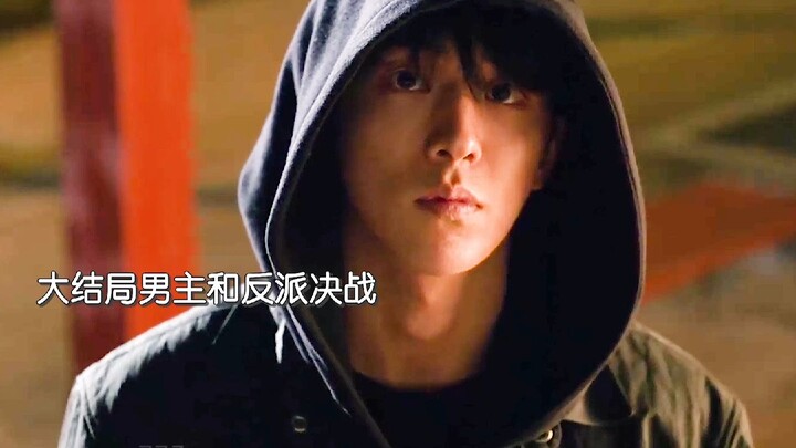 The Final Episode of “Illegitimate Justice”: The Male Lead Reaches Complete Despair, and His Best Fr