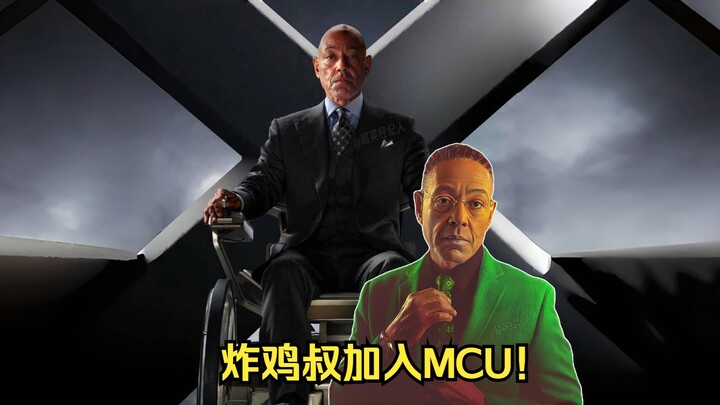 Paman Ayam Goreng dikonfirmasi bergabung dengan MCU!