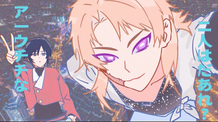 [ดาบพิฆาตอสูร /ชิโรงานะ]III