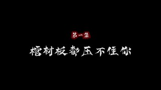 Multi Sub_ Heaven Swallow _ Episode 01