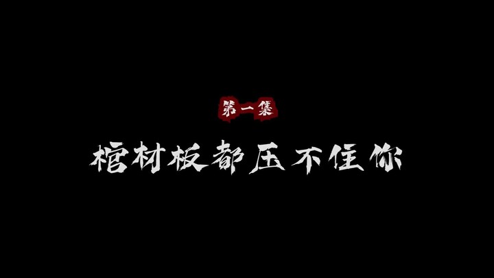 Multi Sub_ Heaven Swallow _ Episode 01