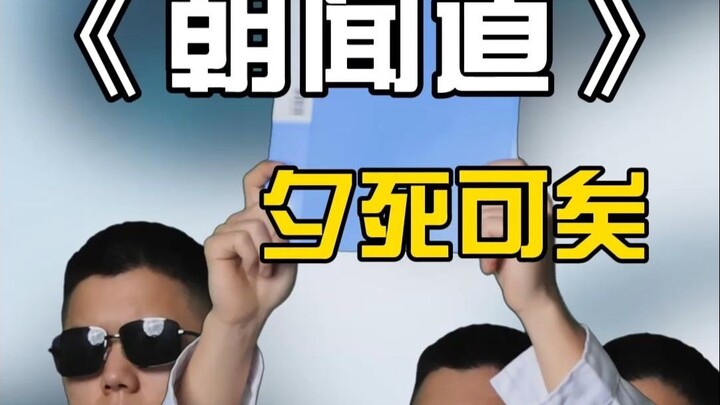 Câu trả lời nào đáng để đánh đổi cả mạng sống? Mối tình lãng mạn tột cùng của những vị tử đạo trong 