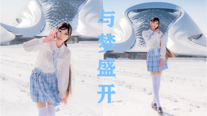 【狐不规】 ❤️与梦盛开！❤️在闪闪发光的雪地里吐仙气呀