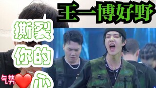 Vương Nhất Bác tập mới nhất của "Đây là Vũ đạo đường phố": Biểu diễn đội hình, động tác nhảy của Báo