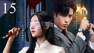 🇨🇳Blind Woman (2025)✨Eps 15🇮🇩[Sub Indo]