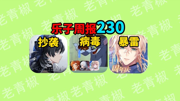 Nhiều tựa game 2D liên tiếp rơi vào tay tin tặc! Họa sĩ truyện tranh bị bóc phốt đạo nhái “Minh Triề