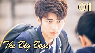 【Indo Sub】The Big Boss 01丨班长大人 01