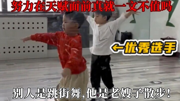 Everyone else is breakdancing, but he's just taking a stroll with his older sister-in-law!