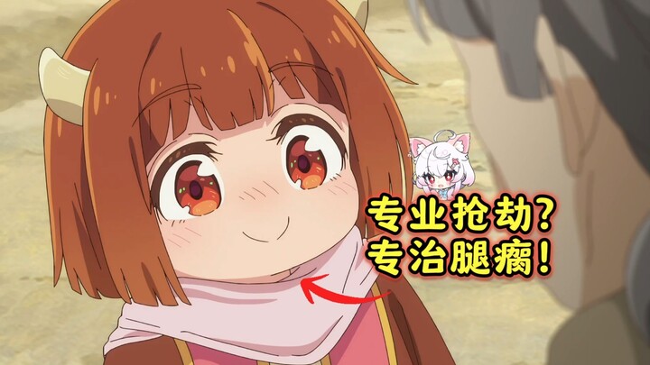 The Demon Lord’s Henan Girl Is So Well-Behaved!!