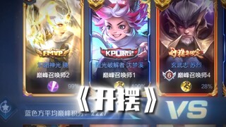 QAQ真不是故意的我的亲兄弟