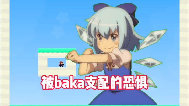 Xem xong tập này thành baka luôn