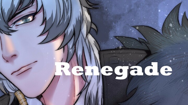 [Arknights Handwriting] Renegade-Silver Grey Center (เวอร์ชันเต็ม)
