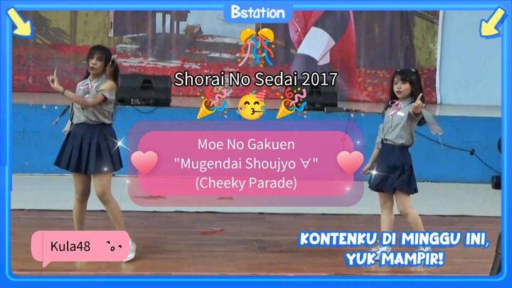 Moe No Gakuen  "Mugendai Shoujyo ∀"  (Cheeky Parade dance cover)