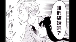 【劳约】“她似乎再也无法掩饰这份感情”