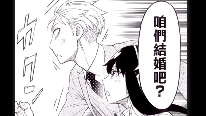 【劳约】“她似乎再也无法掩饰这份感情”