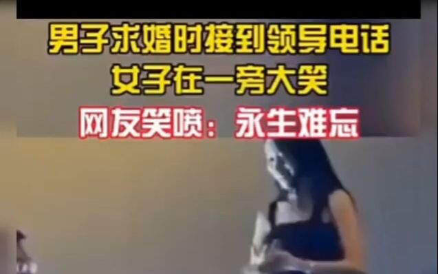 القائد: أي زواج هذا؟ هل انتهيت من وضع الخطة؟