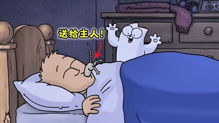 "Yue Mao Menonton Dokter Hewan" 3