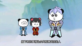 我一个系统，突然有了两个孩子