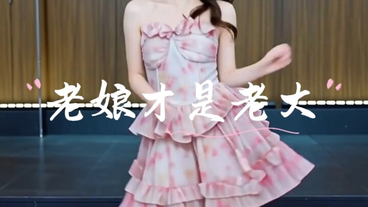 Xiao Xiao's hit song "I'm the Boss"