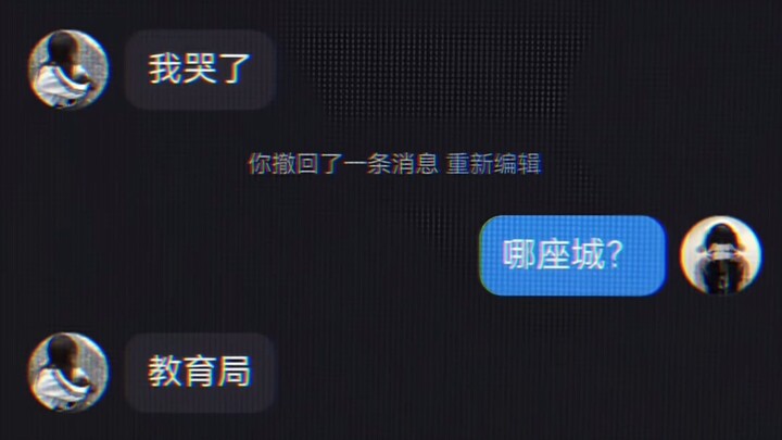 [Jiahao/Xin TV] The Education Bureau’s Most Formidable Enemy – Is It Over the Top for You?