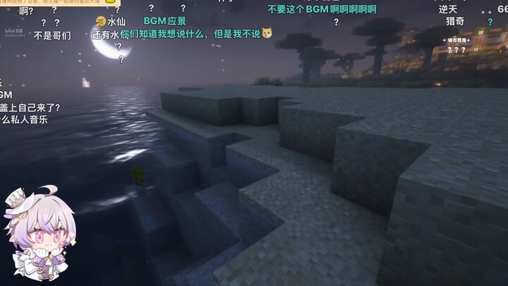 [Malam Kereta Azuya] Mengejutkan! Selebgram Wanita Terkenal Malah Siaran Langsung “Narcissus” di VR 