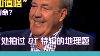 【Ba Kẻ Xấu】Liệu Jie Dachui trong "Triệu phú" có biết điều gì không 01