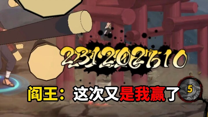 Yan Wang: Big nephew, I’ve won again this time!