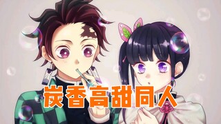 Demon Slayer High Sweet Fanfiction: Tanjiro confesses his love to Kanao~