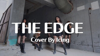 นักศึกษาหญิงจากภาควิชาสถาปัตยกรรม โชว์คัฟเวอร์เพลง "The Edge" ของ Alien Dance Studio