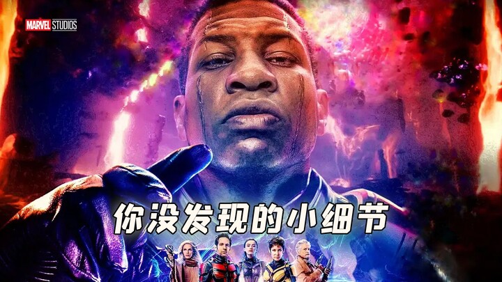 稍不留神你会错过的细节，征服者康死法真离谱