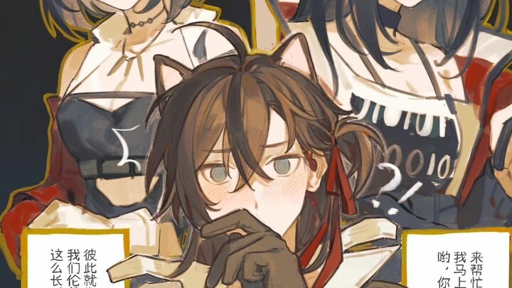 😀Please 😃you 😆really 😭really 💥attack 🥵me 😍with passion!