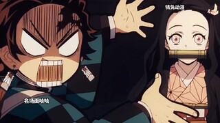 "One of the few moments when Tanjiro breaks through defense and becomes red-hot"