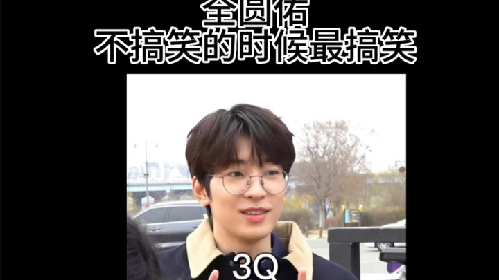 Toàn Viên Hữu | Tôi sinh ra đã không hề hài hước